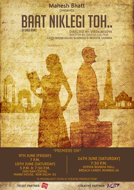 WhatsApp Image 2025-02-13 at 10.53.24 AM (2)